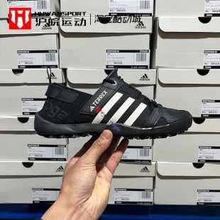 Adidas Climacool Daroga Two 13男子户外涉水鞋运动溯溪鞋HP8636