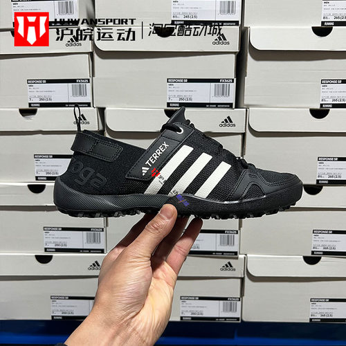 男子户外涉水鞋运动溯溪鞋