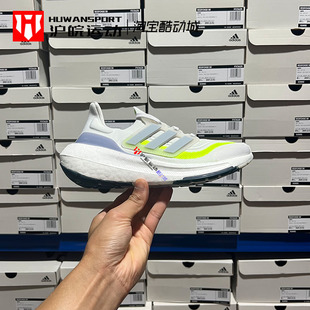 Adidas/阿迪达斯 ULTRABOOST LIGHT 女子低帮休闲鞋跑步鞋 IE1775