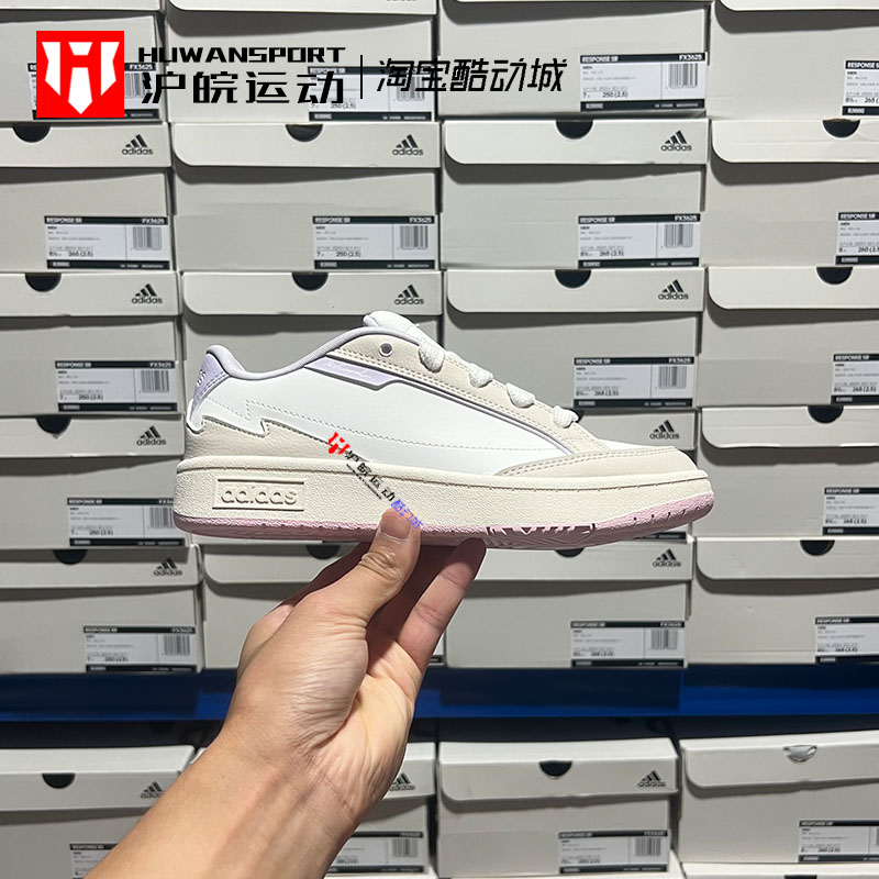 IG5490经典低帮小白鞋