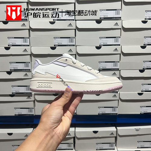 IG5490经典低帮小白鞋