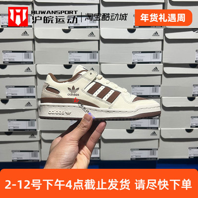 生活休闲鞋adidasoriginalsFORUM