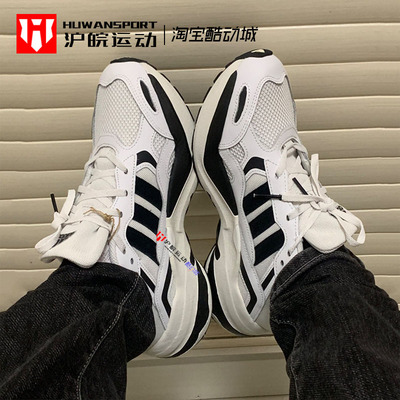 耐磨网面透气轻运动跑步鞋