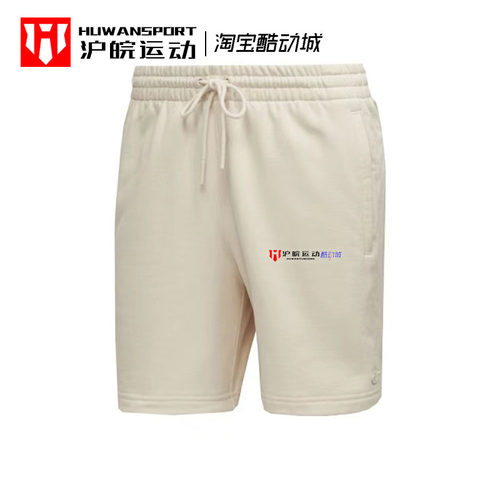 宽松训练跑步训练运动五分短裤
