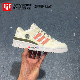 Low Forum Cl女子经典 休闲运动板鞋 ID7491 Adidas IG0283 三叶草
