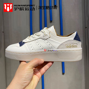 Adidas/三叶草 Rivalry Low 男子经典复古休闲运动板鞋 ID8395