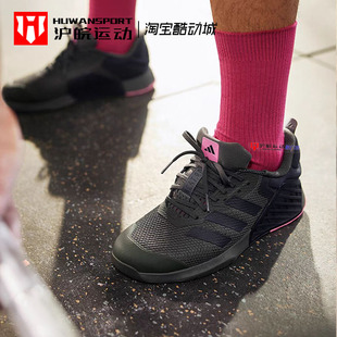 Adidas DROPSET 3 TRAINER 男稳定透汽防滑耐磨健身训练鞋 ID8630