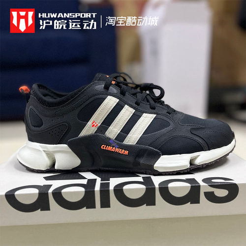 男子休闲运动鞋训练跑步鞋
