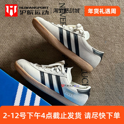 复古德训鞋运动休闲板鞋