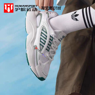 Adidas/三叶草 OZMILLEN 男女子网面透气运动休闲鞋老爹鞋 JH5643