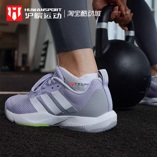 女子经典缓震运动训练鞋