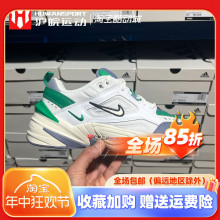 Nike/耐克 M2K Tekno 男子经典复古老爹鞋运动休闲鞋 AV4789-009