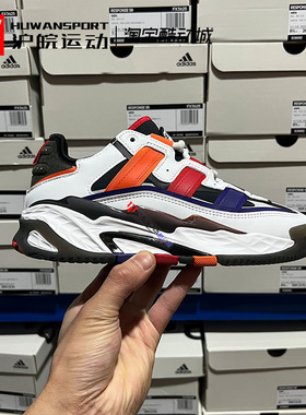 Adidas/三叶草 Niteball 男女子休闲耐磨低帮板鞋老爹鞋 S24182