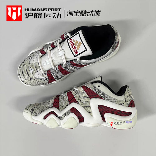 蛇年男子复古篮球风运动鞋