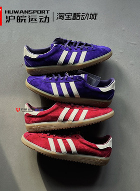 Adidas/三叶草 Bermuda 紫色男复古经典潮流运动休闲鞋 IE7427