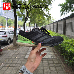 Adidas/阿迪达斯 Adizero Boston 9 男子低帮休闲跑步鞋 EG4672