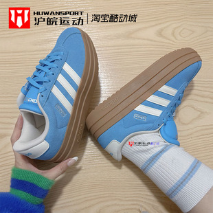 Adidas/阿迪达斯 Vl Court Bold 女子复古厚底运动休闲板鞋KJ6855