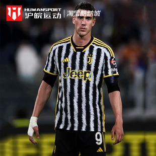 Adidas/阿迪达斯 尤文图斯23/24主场球迷版球衣 HR8256