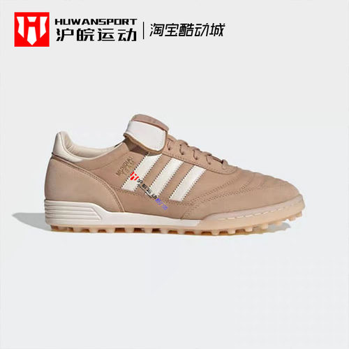 男子牛皮碎钉人造草足球鞋