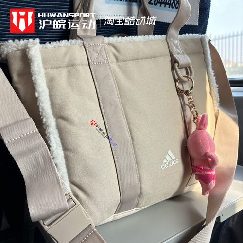 Adidas/阿迪达斯 女子毛绒时尚休闲大容量手提包 IX7963