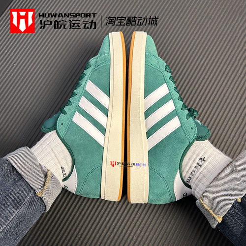 男女经典百搭休闲板鞋