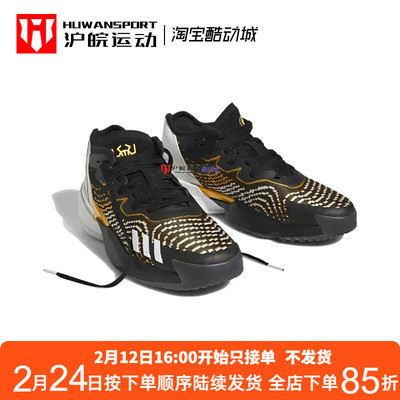 米切尔4代男子实战减震篮球鞋