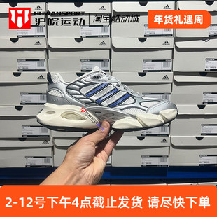 Adidas/阿迪达斯 Climacool Vento 男子低帮网面透气休闲鞋IH2281