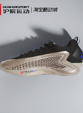 Adidas/阿迪达斯ANTHONY EDWARDS 1 LOW男子缓震实战篮球鞋JQ6133