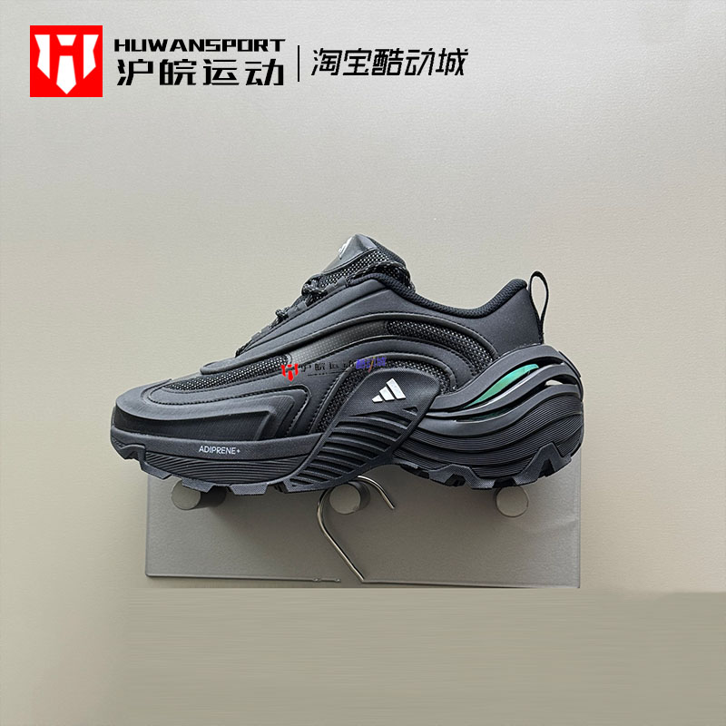 Adidas/阿迪达斯Wonder Runner Turbo男子复古老爹鞋休闲鞋JS3744