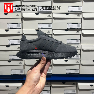 男子经典 Retropy IG9994 跑鞋 IF3927 缓震休闲运动鞋 Adidas