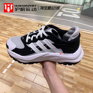 耐磨休闲运动鞋 Adidas 男女厚底老爹鞋 MAXXWAVY JS0221 阿迪达斯