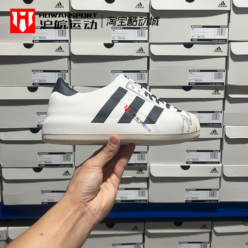 贝壳头漫画风一脚蹬运动板鞋