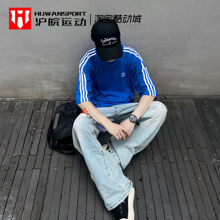 Adidas/三叶草 男女子经典三条杠宽松舒适短袖T恤衫 IZ2481