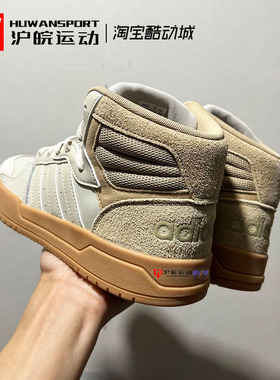 Adidas ENTRAP MID 高帮男子经典复古运动休闲板鞋 G55053 GY7592