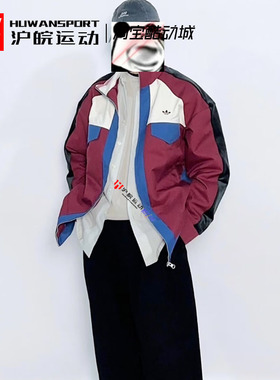 Adidas/三叶草 ANTI-UNIVERSITY 男子拼色学院风夹克外套 HY7237