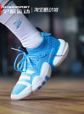 Adidas/阿迪达斯 Trae Young 2 特雷杨二代男子实战篮球鞋 H06479