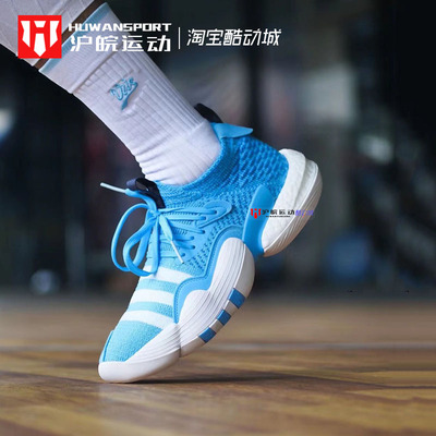 特雷杨二代男子实战篮球鞋