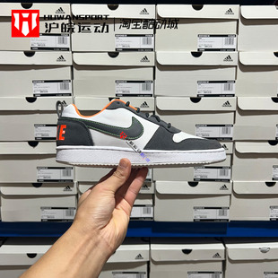Low Borough 男子低帮板鞋 耐磨运动休闲鞋 108 Nike FQ6858 Court