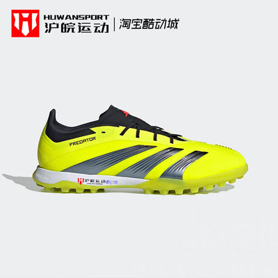 男TF碎钉人造草足球鞋