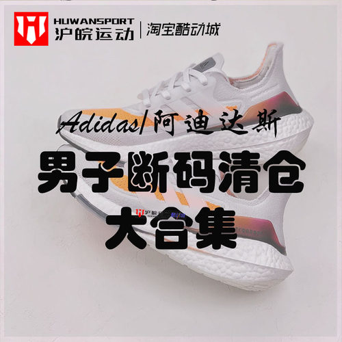 复古运动休闲耐磨跑步鞋老爹鞋