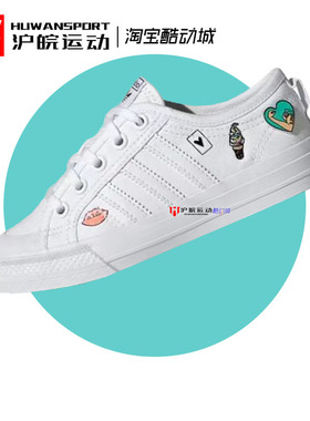 Adidas/三叶草 Nizza 春夏男女童运动休闲板鞋小白鞋 FY3399