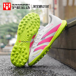 Adidas/阿迪达斯PREDATOR TF男大童人造草地室外硬地足球鞋ID3801