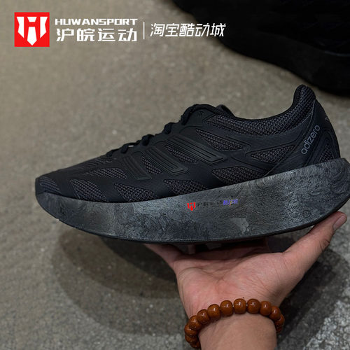 男轻便厚底网面透气运动鞋