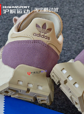 清仓 Adidas/阿迪达斯 Retropy E5 女子缓震耐磨运动跑步鞋IF5409