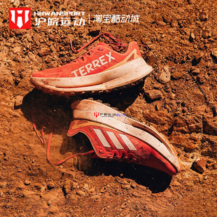 阿迪达斯 男子户外越野跑步鞋 AGRAVIC ULTRA IF6594 SPEED Adidas