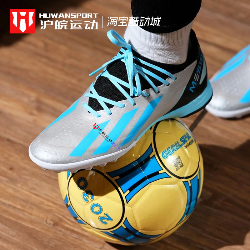 Adidas/阿迪达斯 X CRAZYFAST MESSI中端成人碎钉足球鞋 IE4074