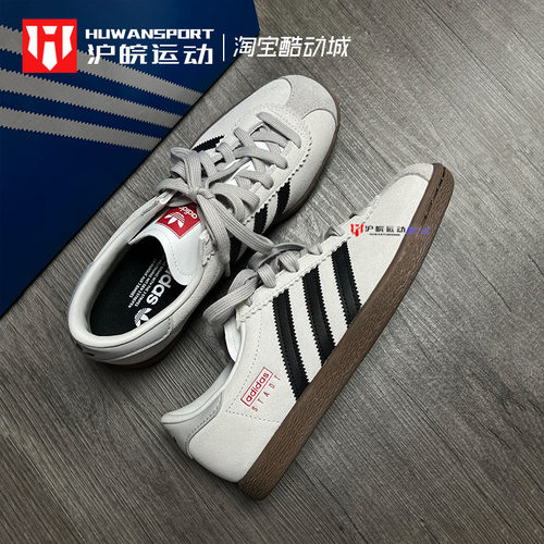 复古德训鞋运动休闲板鞋