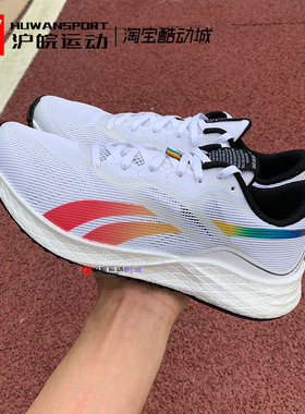 Reebok/锐步 Floatride energy 3.0 男子马拉松专业跑步鞋 GY5022