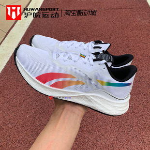 Reebok/锐步 Floatride energy 3.0 男子马拉松专业跑步鞋 GY5022