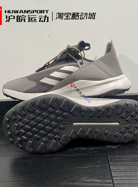 Adidas/阿迪达斯 VOYAGER SLIPON H.RDY男户外一脚蹬运动鞋IE2599